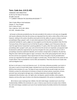 Tenn. Code Ann. &sect; 8-21-401