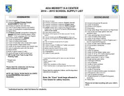 PYP School Supply list 2014 - ada merritt k
