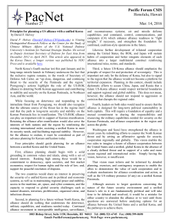 Principles for planning a US alliance with a