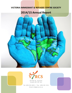 2014 Annual Report