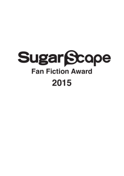 Fan Fiction Award - Wicked Young Writer Awards