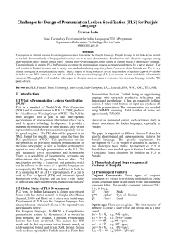 Challenges for Design of Pronunciation Lexicon Specification