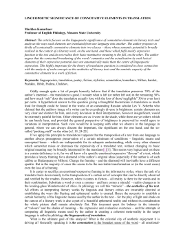 LINGUOPOETIC SIGNIFICANCE OF CONNOTATIVE ELEMENTS IN