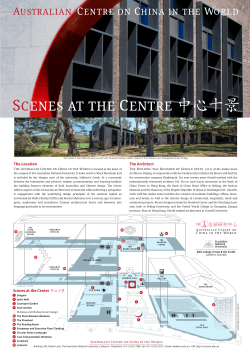 The Location The Architect Scenes at the Center 中心十景 - CIW