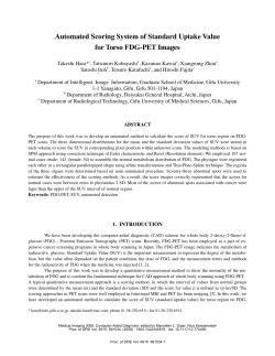 Automated scoring system of standard uptake value for torso FDG