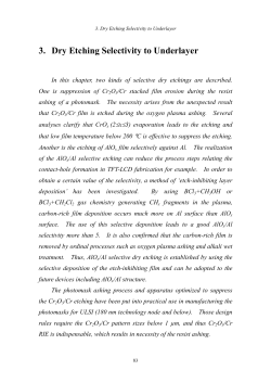 3. Dry Etching Selectivity to Underlayer