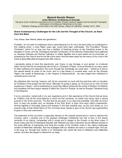 Beyond Secular Reason