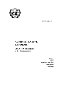 Administrative Reforms - Public Administration and Development