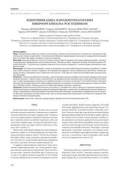 identifikacija parodontopatogenih mikroorganizama pcr