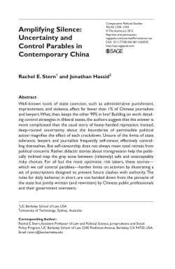 Amplifying Silence: Uncertainty and Control