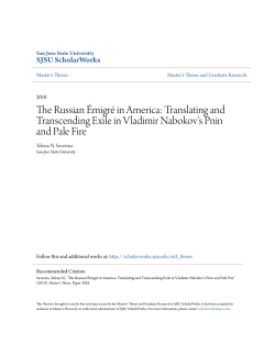 The Russian &Eacute;migr&eacute; in America: Translating and Transcending Exile