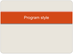 Program style