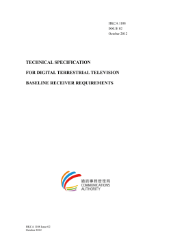 Technical Specification for Digital Terrestrial Television Baseline