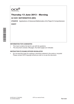 Unit 4754/01/B - Applications of advanced mathematics