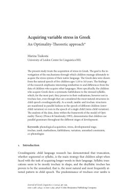 Acquiring variable stress in Greek