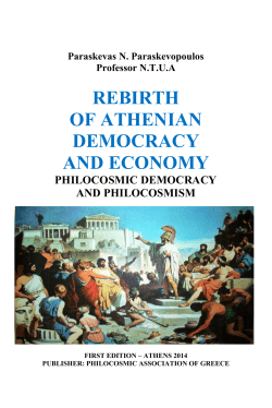 Rebirth of Athenian Democracy and Economy Publisher
