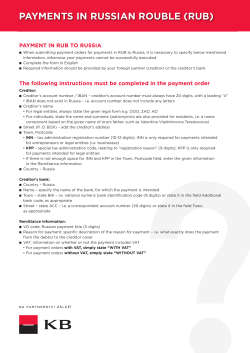 Payments in Russian Rouble (RUB)