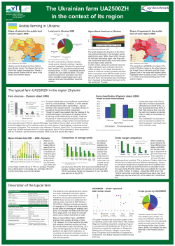 Arable farming in Ukraine