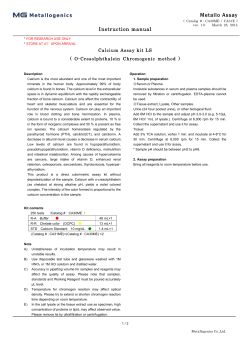 Calcium Assay kit LS(OCPC)Ver.140326