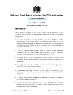 Mahatma Gandhi Antarrashtriya Hindi Vishwavidyalaya