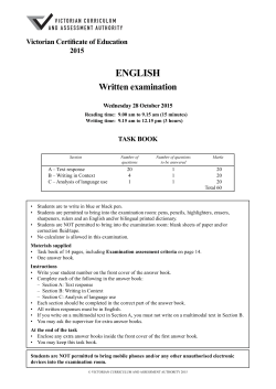 2015 English Written examination