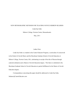 New Orthographic Methods for Teaching Novice Hebrew Readers