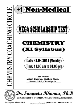 Test Venue: Lajpat Bhawan, Madhya Marg