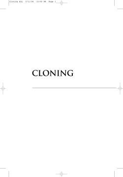 Cloning - teimes.gr