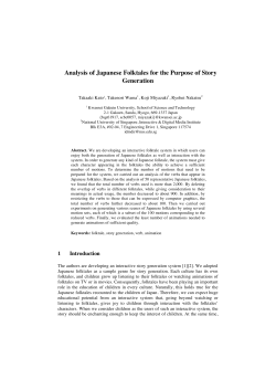 Analysis of Japanese Folktales for the Purpose of Story Generation.