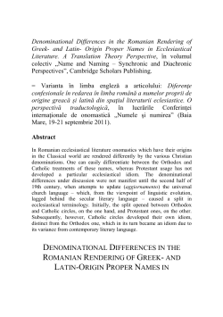 denominational differences in the romanian rendering of greek