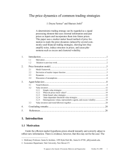The price dynamics of common trading strategies
