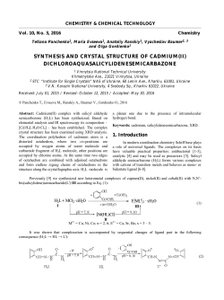 SYNTHESIS AND CRYSTAL STRUCTURE OF CADMIUM(II