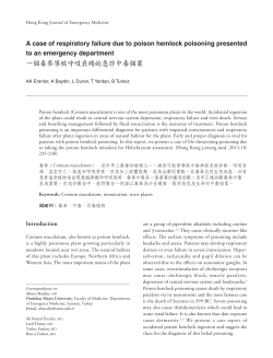 A case of respiratory failure due to poison hemlock poisoning