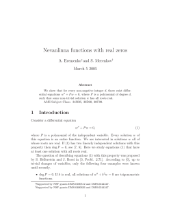 Nevanlinna functions with real zeros
