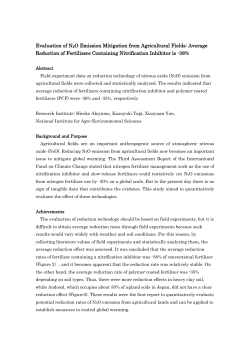 Evaluation of N2O Emission Mitigation from Agricultural Fields