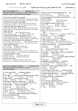 Page 1 of 3