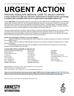 urgent action - Amnesty International
