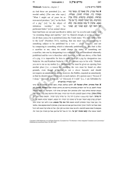 a wxt mixcp - eMishnah.com