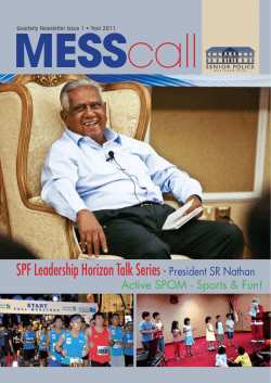 SPF Leadership Horizon Talk Series