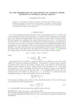 On the distribution of the density of maximal order elements in