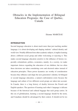 Obstacles in the Implementation of Bilingual Education Programs