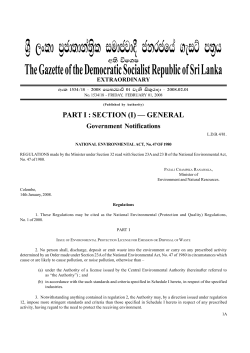 Order published under the Gazette Notification No. 1534/18 dated