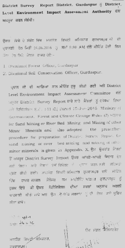 Annexure-Additional Report/Study/Document