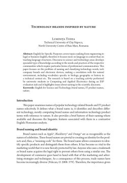 Technology brands inspired by nature