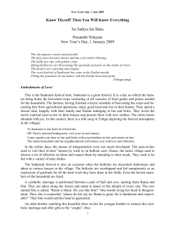 Know Thyself! Then You Will Know Everything Sri Sathya Sai Baba