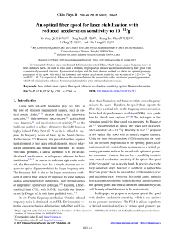 An optical fiber spool for laser stabilization with reduced