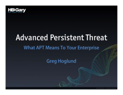 Advanced Persistent Threat