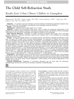 The Child Self-Refraction Study