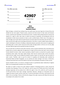 For office use only For office use only T1 F1