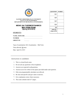 me 375 machine elements i - Department of Mechanical Engineering